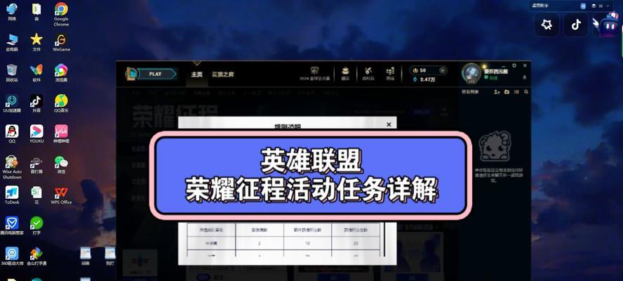 英雄联盟再战荣耀玩法是什么？  第1张