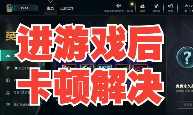 英雄联盟中无法分享小程序的原因是什么？  第2张