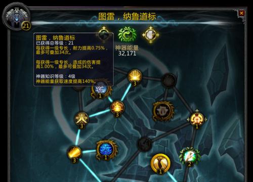 魔兽世界中龙石的使用方法是什么？  第3张