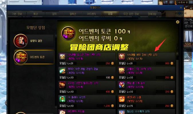 神话商店为何消失？消失后如何获取神话装备？  第1张