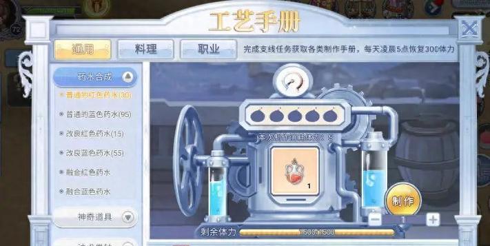 神话商店为何消失？消失后如何获取神话装备？  第2张
