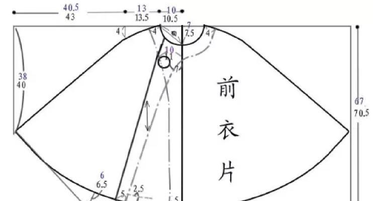 制作铁皮披风需要哪些材料和步骤？  第3张