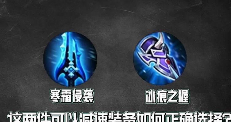 王者荣耀中最强的冰刺是什么？  第3张