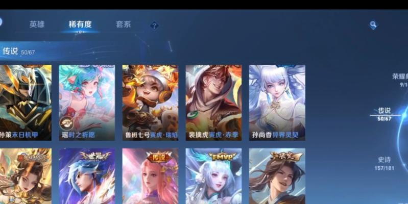 王者荣耀银标皮肤的名称是什么？  第1张