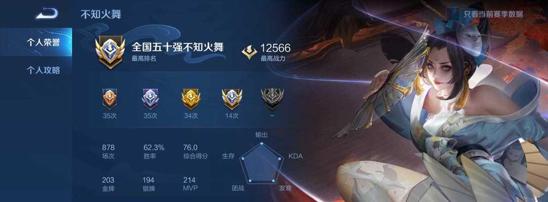 王者荣耀银标皮肤的名称是什么？  第3张