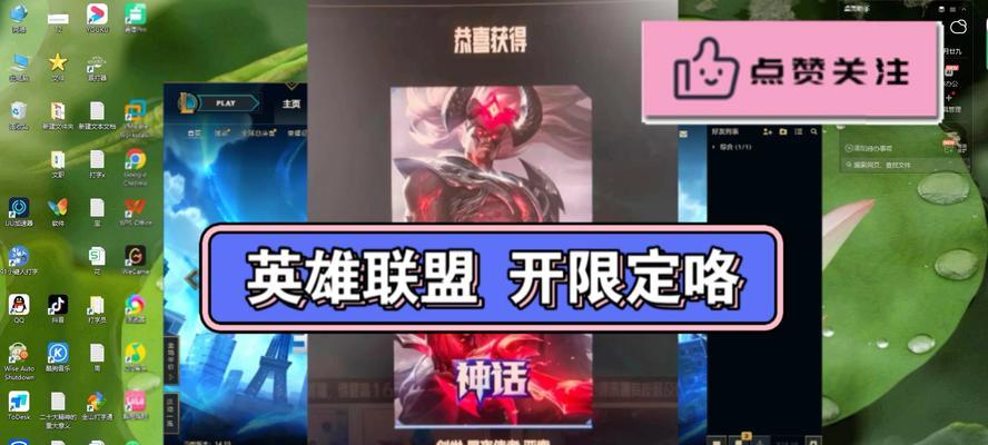 英雄联盟6元抽奖退款流程是怎样的？  第2张
