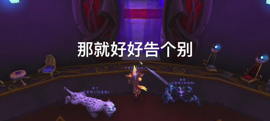 魔兽银月城的出口在哪里？如何从银月城中逃脱？  第2张