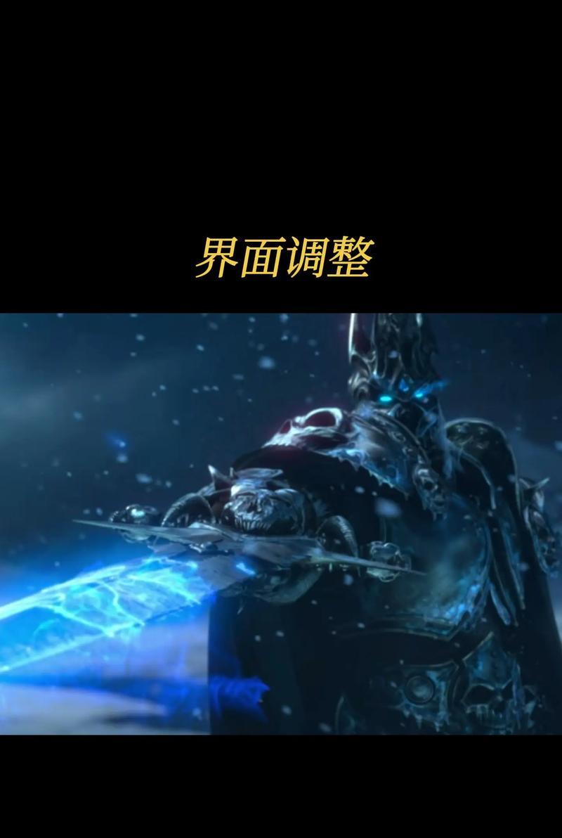魔兽世界分辨率调整方法？如何优化游戏显示效果？  第1张