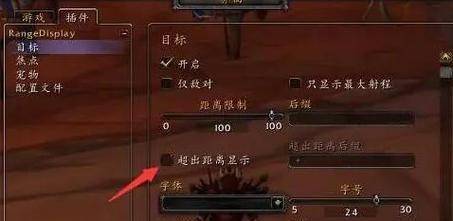 魔兽世界界面调整的方法是什么？  第1张