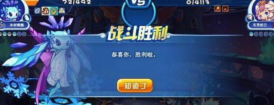 洛克王国泊言如何打到999？达到999的技巧是什么？  第1张