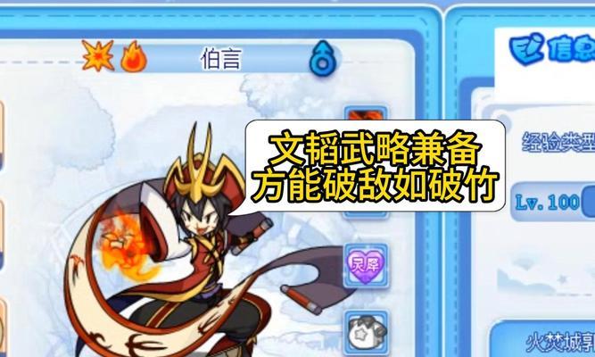 洛克王国泊言如何打到999？达到999的技巧是什么？  第2张
