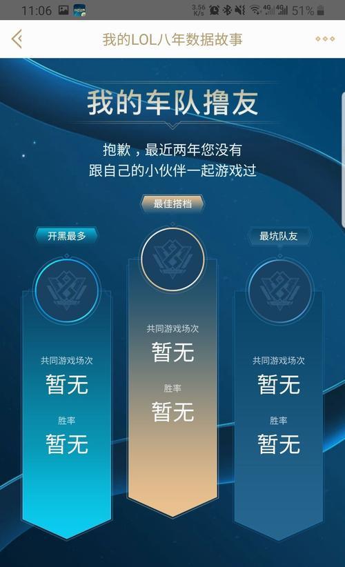 英雄联盟慢放回忆功能如何设置？设置后能带来哪些好处？  第3张