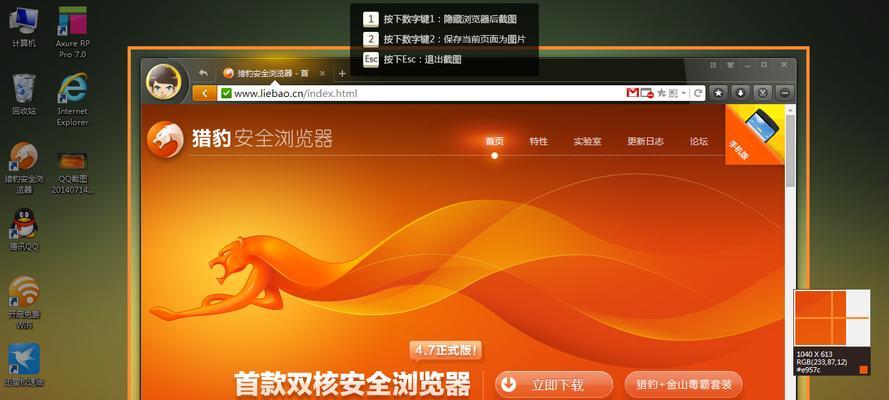 网页版英雄联盟名称是什么？如何在浏览器中找到它？  第2张
