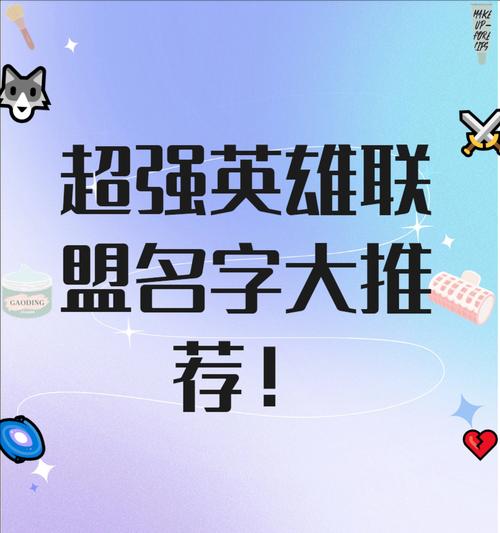 网页版英雄联盟名称是什么？如何在浏览器中找到它？  第3张