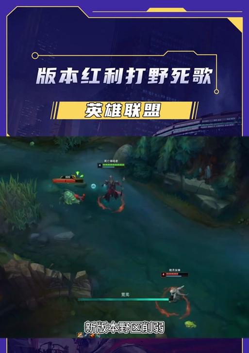 英雄联盟中死哥打野的天赋选择是什么？最佳配置推荐？  第2张