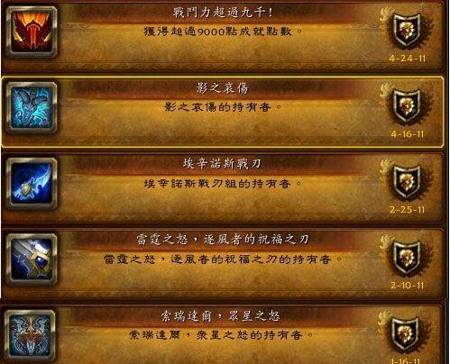 魔兽世界发单流程是什么？需要注意哪些事项？  第3张