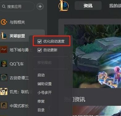 英雄联盟选英雄消失原因是什么？如何恢复？  第1张