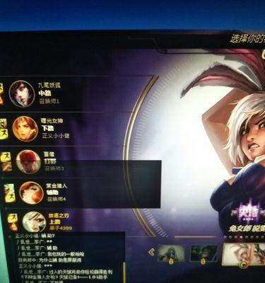 英雄联盟选英雄消失原因是什么？如何恢复？  第3张