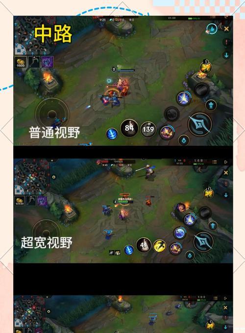 英雄联盟中如何设置消失视野？  第2张