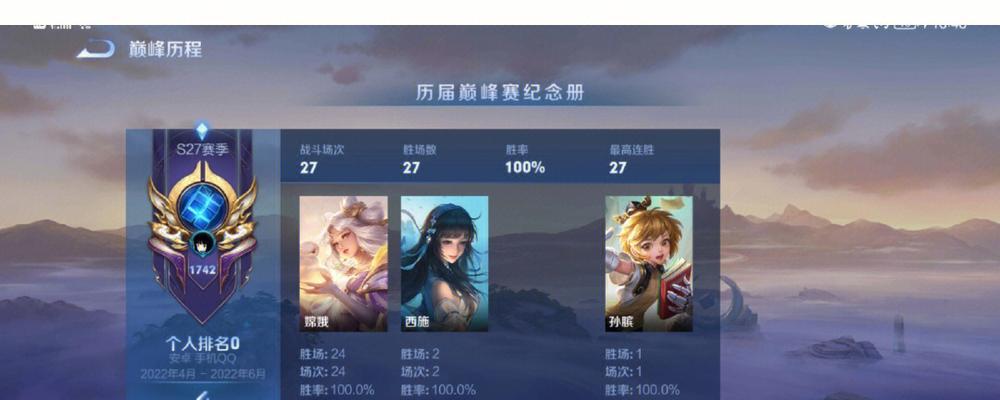 嫦娥在英雄联盟中如何对抗李华？嫦娥的技能搭配建议？  第3张