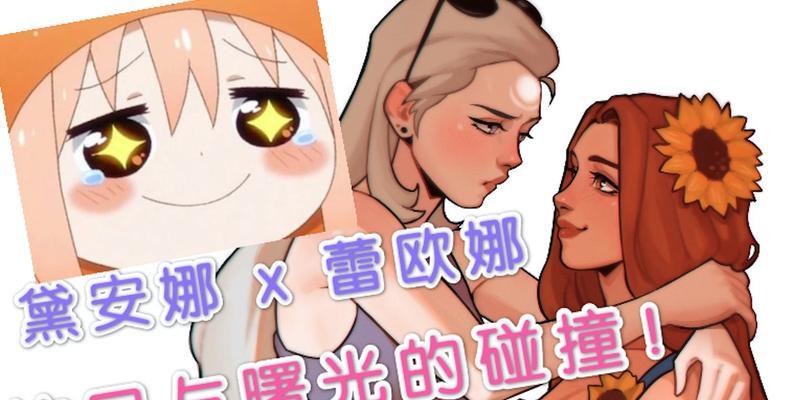 英雄联盟中橘子的含义和作用是什么？  第1张