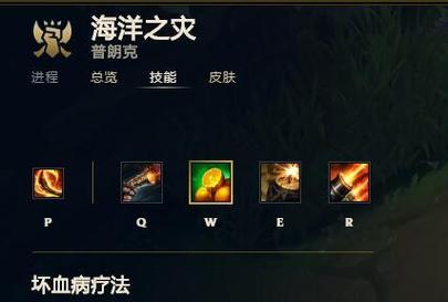 英雄联盟中橘子的含义和作用是什么？  第2张