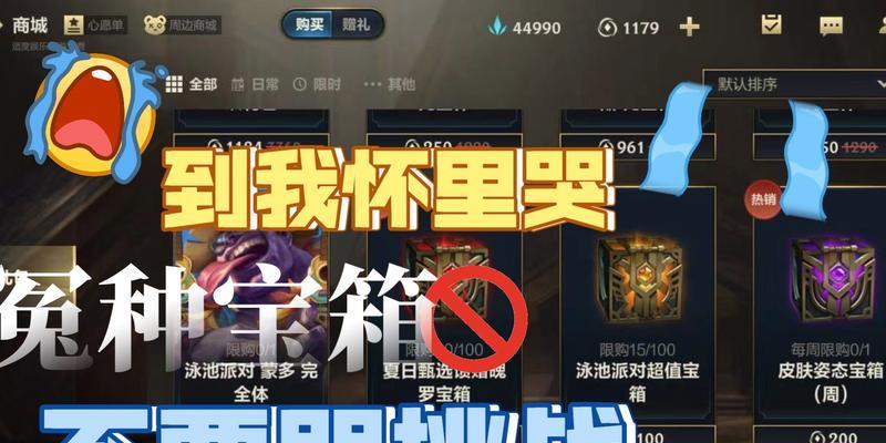 朱大海与晓烨在英雄联盟中的关系是什么？  第2张
