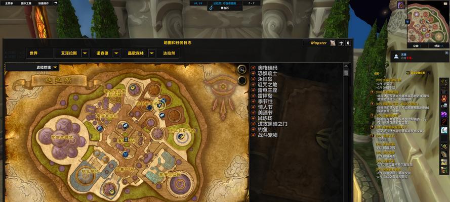 电竞桌面摆件在魔兽世界中如何设置？需要哪些条件？  第3张
