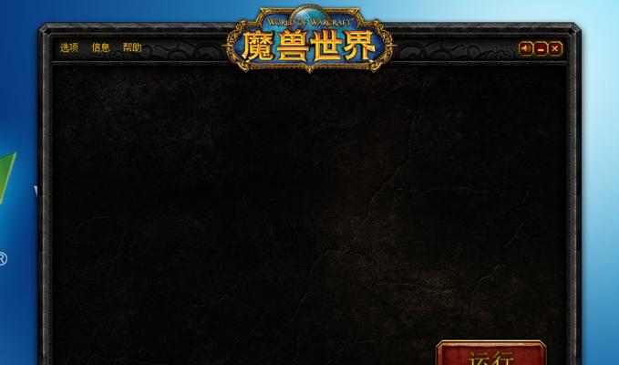 魔兽世界空格如何输入？输入方法是什么？  第2张