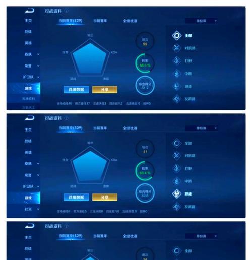 王者荣耀如何快速提升段位？  第1张