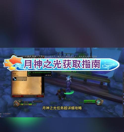 魔兽世界卡世界任务解决方法是什么？如何继续任务？  第1张