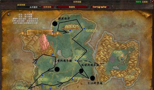 前往魔兽世界秘蓝岛的路线是什么？  第1张