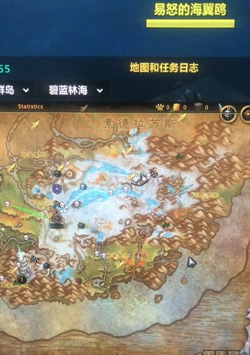 前往魔兽世界秘蓝岛的路线是什么？  第3张