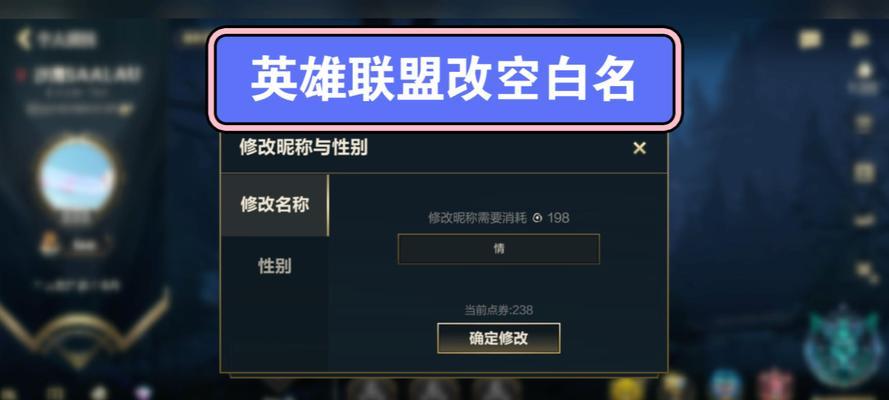 英雄联盟空格不在中间怎么解决？调整输入法设置的步骤是什么？  第2张