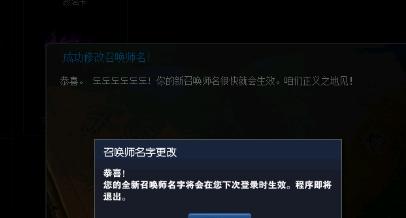 英雄联盟空格不在中间怎么解决？调整输入法设置的步骤是什么？  第3张