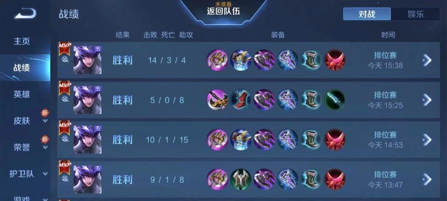 王者荣耀如何获得百评？  第1张