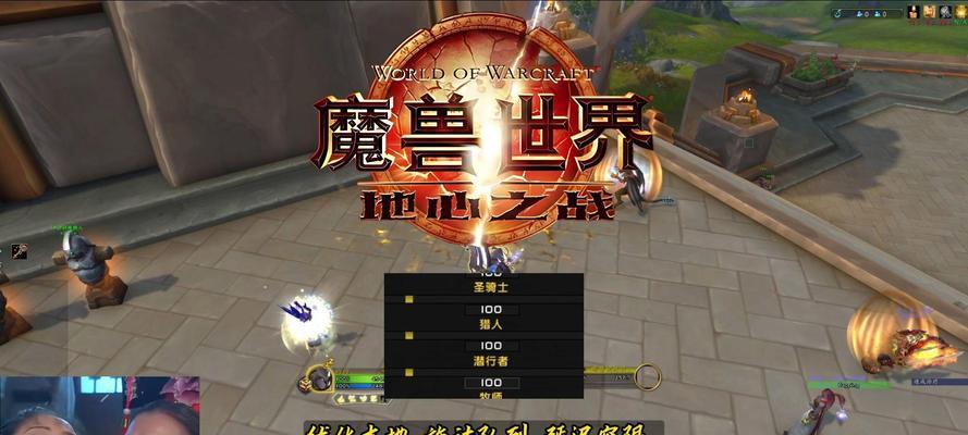 魔兽世界跟随施放技能使用技巧有哪些？如何设置？  第2张