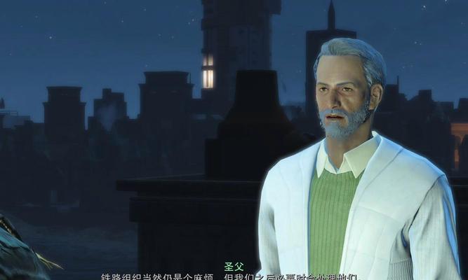 辐射4对话无响应怎么办？游戏对话系统出问题的原因是什么？  第1张