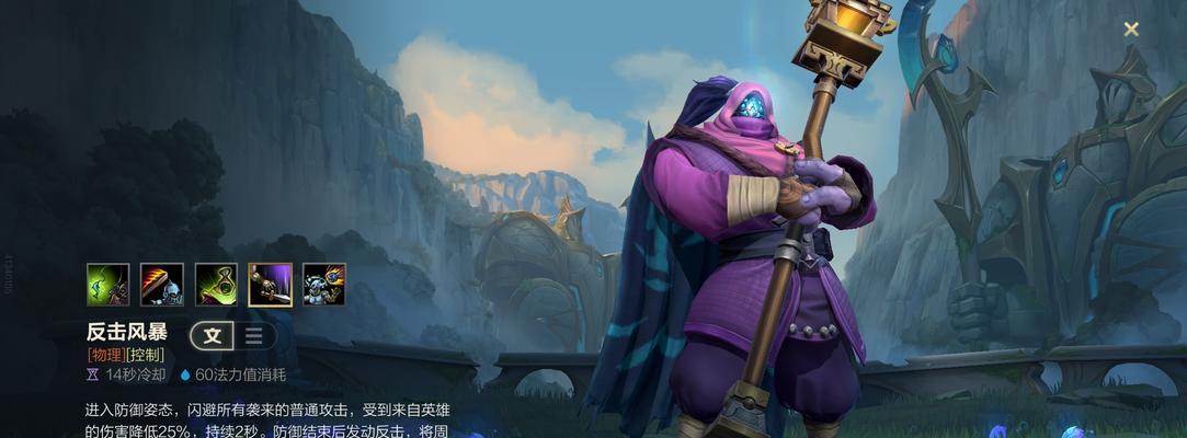 贾克斯在英雄联盟中的技能名称是什么？  第2张