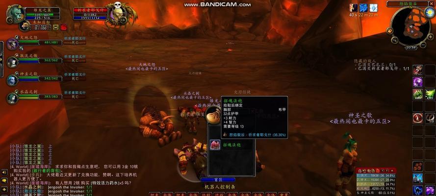 魔兽世界大锅研究者战斗策略？  第3张