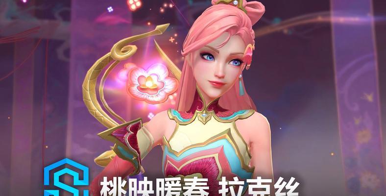 英雄联盟春节皮肤打折活动详情是什么？如何参与？  第3张