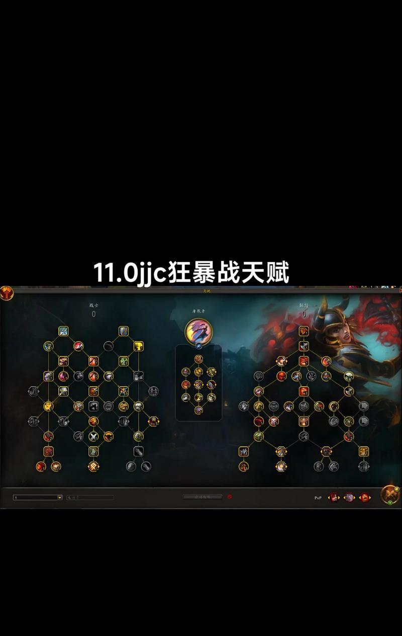 魔兽怎么删除天赋配置？删除天赋的步骤是什么？  第1张