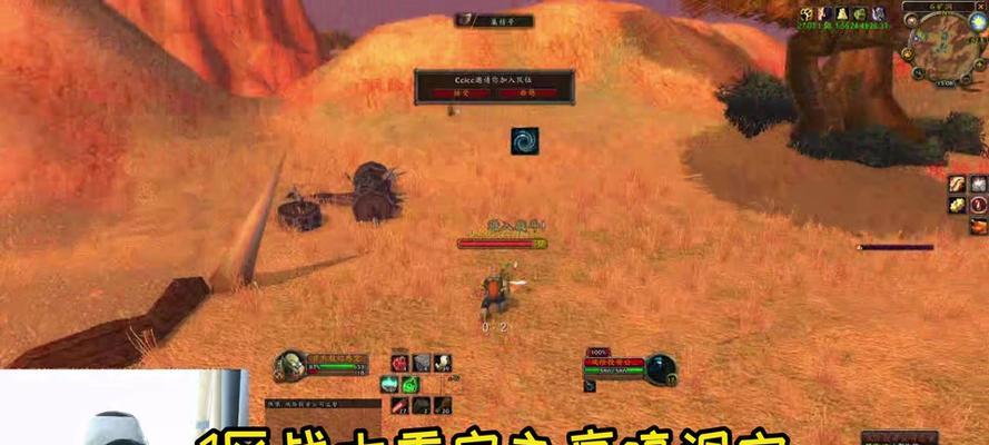 魔兽世界中遇到没有攻击声音的问题该如何解决？  第3张