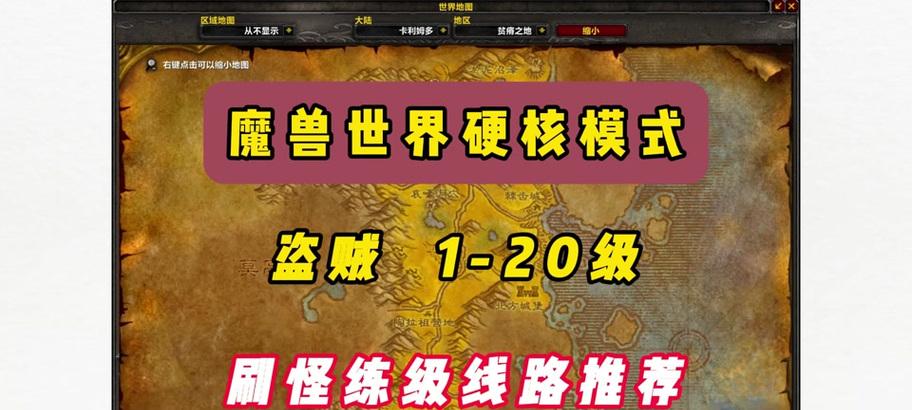 魔兽世界变异异常的躲避技巧是什么？  第3张