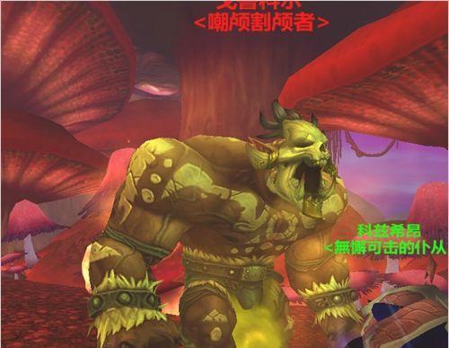 魔兽世界变异异常的躲避技巧是什么？  第2张