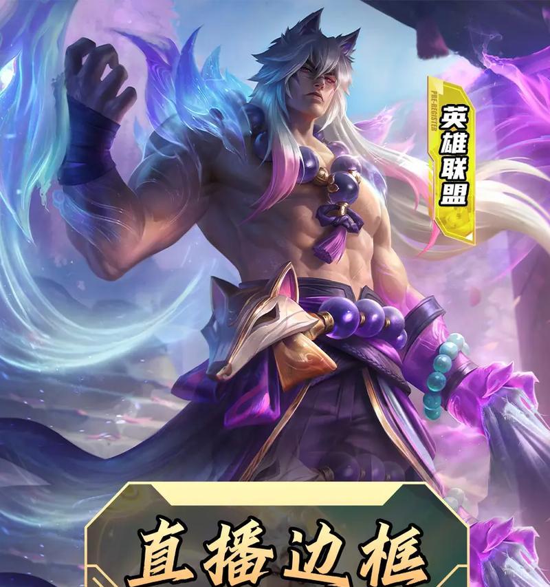 英雄联盟先机的作用是什么？如何在游戏中利用先机优势？  第1张