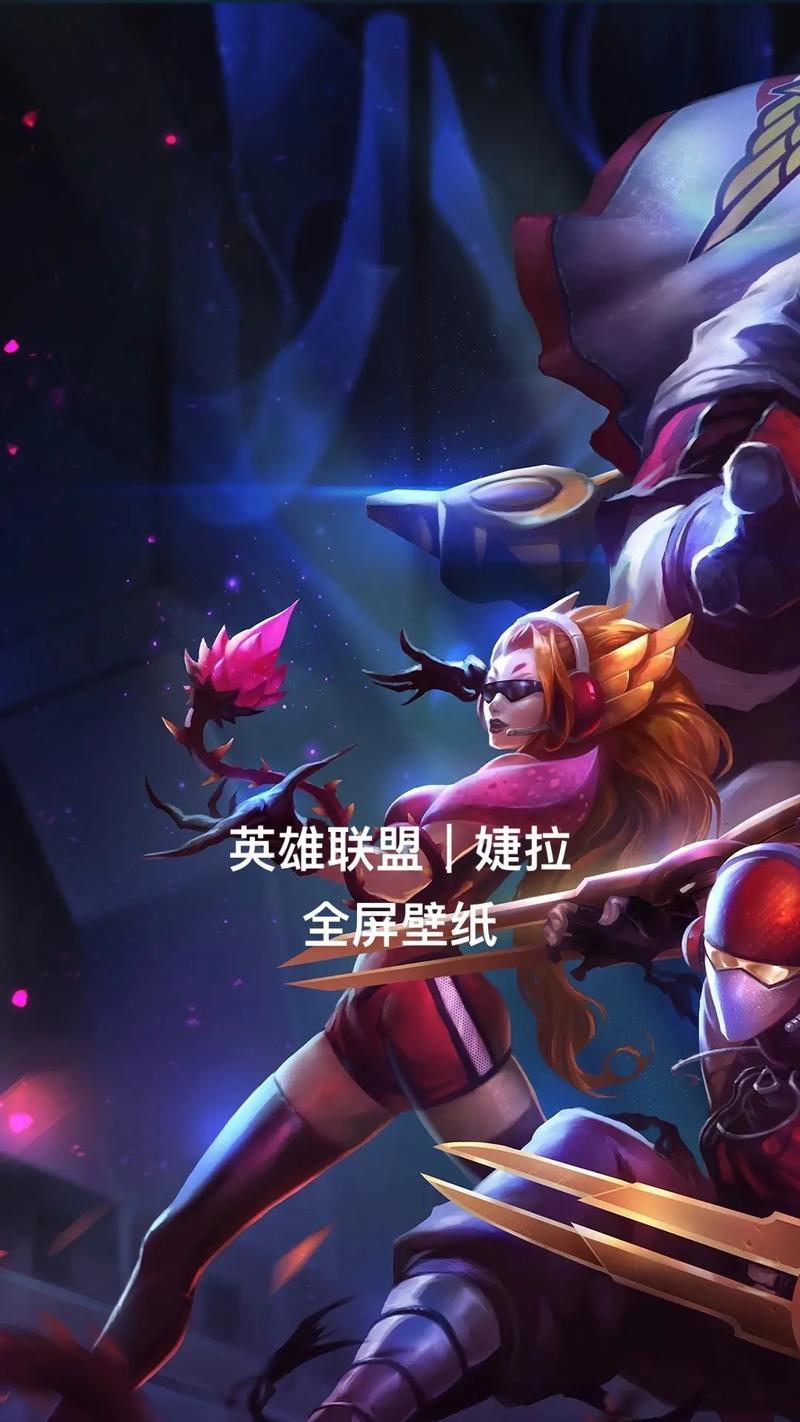 英雄联盟先机的作用是什么？如何在游戏中利用先机优势？  第3张