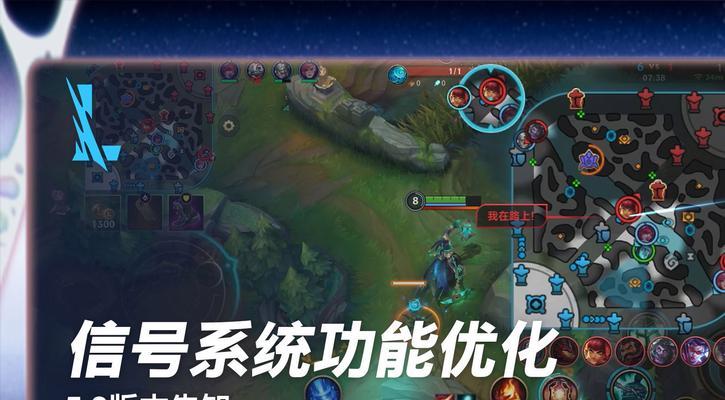 英雄联盟先机的作用是什么？如何在游戏中利用先机优势？  第2张