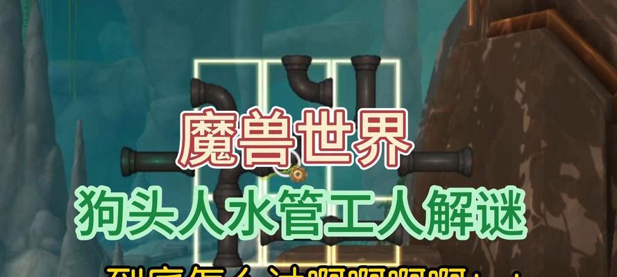 魔兽世界不败武夫如何高效打怪？不败武夫打怪的策略是什么？  第2张