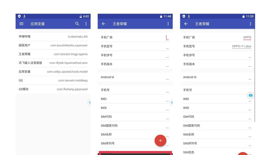 王者荣耀fps显示不正常怎么办？  第1张